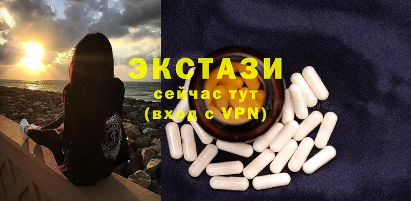 hydra маркетплейс  Дзержинский  Ecstasy TESLA 