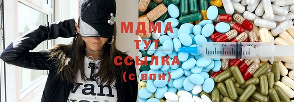 mdma Балахна